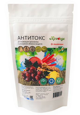 Антитокс, 250г