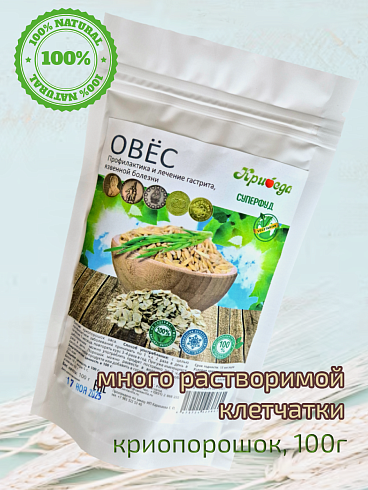 Овёс, 100г